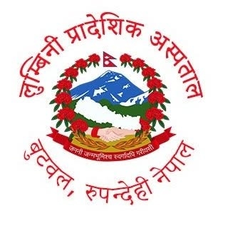 Lumbini Provincial Hospital